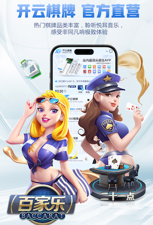 2026世界杯指定网站 “园林管理任重道远：绿化基础设施严重滞后”