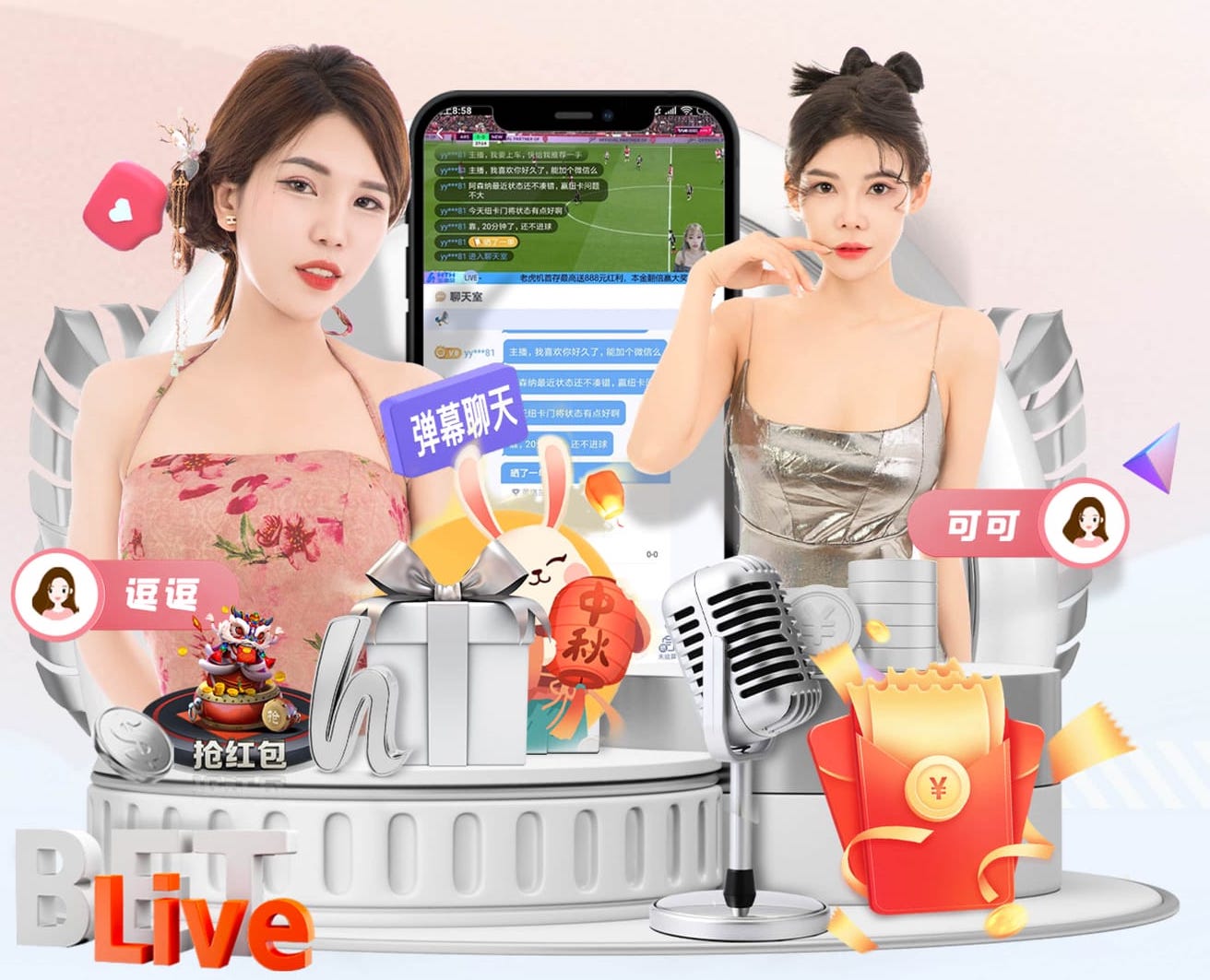 2026世界杯官方合作网站 深圳绿化工程是什么